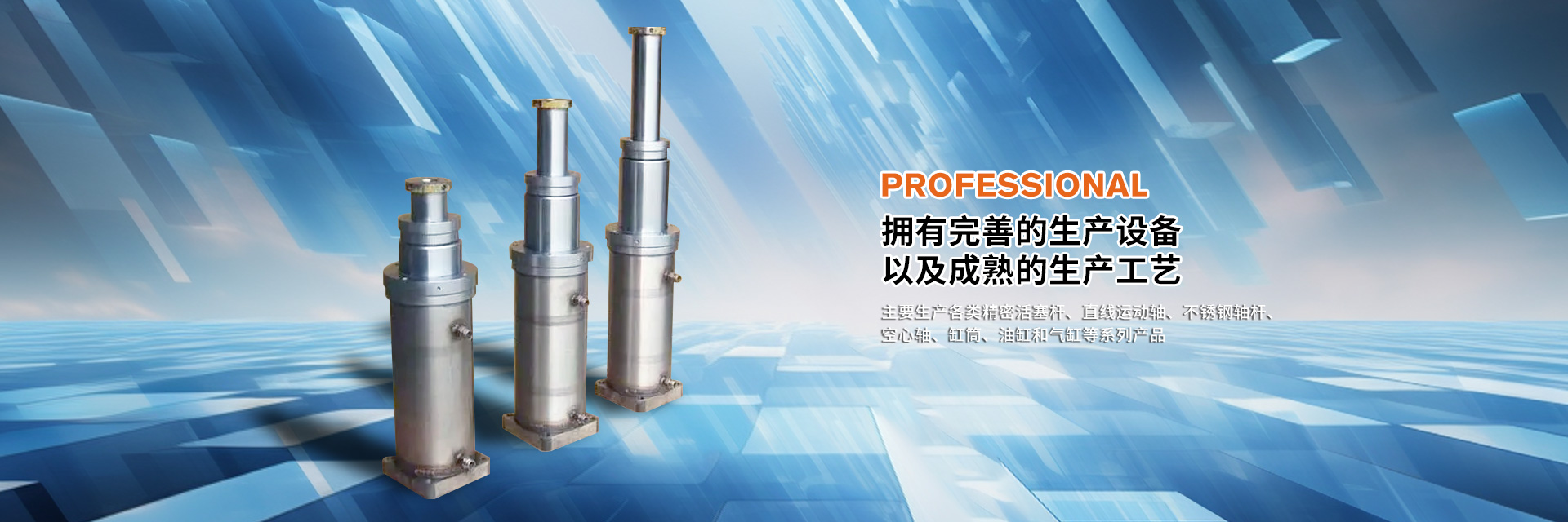 <p>山東基尚新型建材股份有限公司<br/></p>